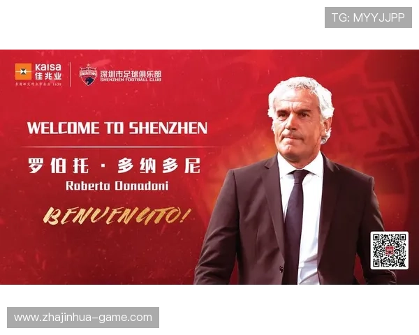 多纳多尼执教生涯回顾与战术理念分析:从球员到教练的转型之路 多纳多尼执教生涯回顾与战术理念分析:从球员到教练的转型之路