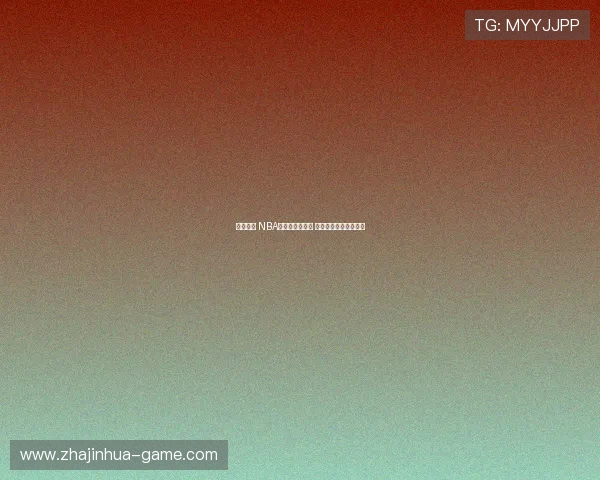 巅峰对决 NBA总决赛精彩回放 全场激情时刻不容错过