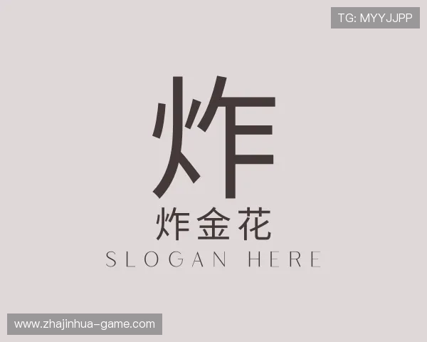 介绍炸金花游戏在线